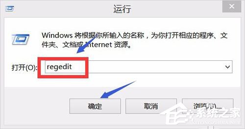 Win8怎么解決Office無法驗(yàn)證應(yīng)用程序的許可證?