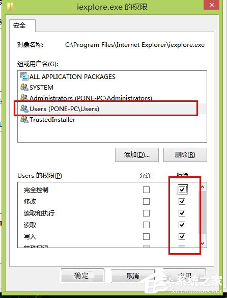 Win8瀏覽器自動彈出網頁怎么解決？