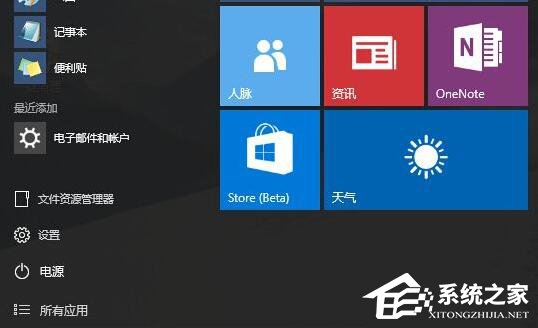 Win10任務管理器打不開怎么辦？