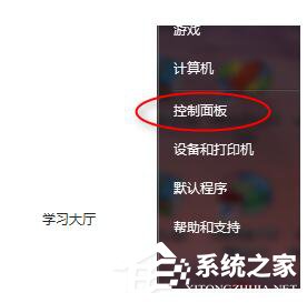 Win7玩英雄聯(lián)盟無法連接到服務(wù)器如何解決?