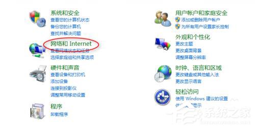 Win7玩英雄聯(lián)盟無法連接到服務(wù)器如何解決?