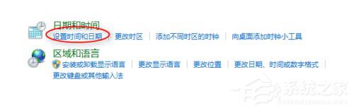 Win7玩英雄聯(lián)盟無法連接到服務(wù)器如何解決?