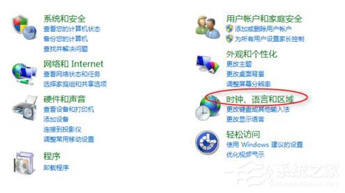 Win7玩英雄聯(lián)盟無法連接到服務(wù)器如何解決?
