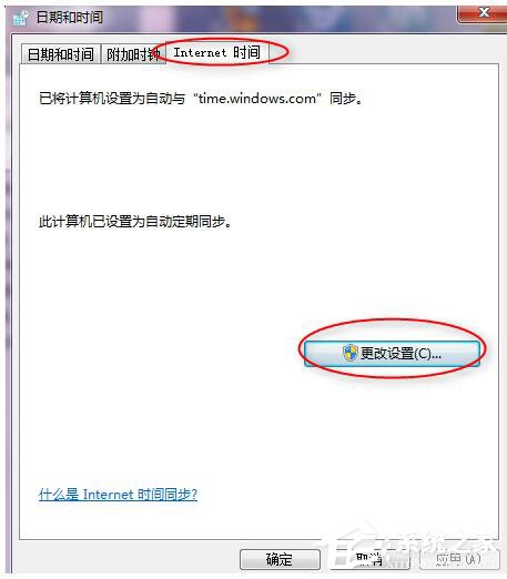 Win7玩英雄聯(lián)盟無法連接到服務(wù)器如何解決?
