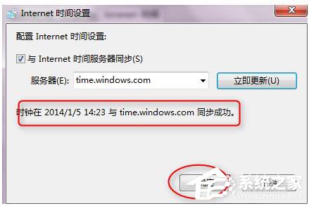 Win7玩英雄聯(lián)盟無法連接到服務(wù)器如何解決?