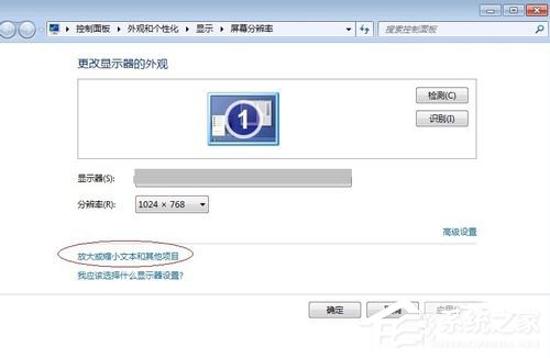 Win7優(yōu)化設(shè)置的方法