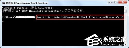 如何解決Win7系統Explorer.exe錯誤的問題？