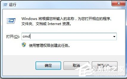 如何解決Win7系統Explorer.exe錯誤的問題？