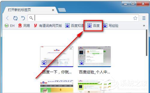Win7系統CMCC edu登陸界面在哪里？登陸CMCC的方法
