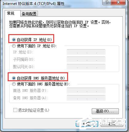Win7系統CMCC edu登陸界面在哪里？登陸CMCC的方法