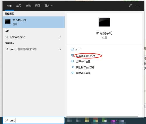 Win10電腦Xbox Game Bar打不開怎么辦？Xbox Game Bar打不開解決教程
