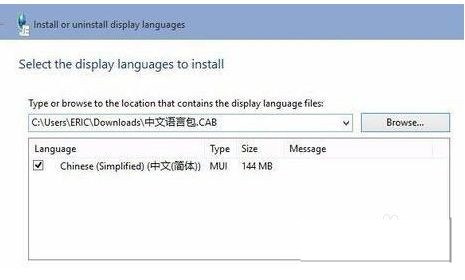 Win10系統安裝語言包失敗怎么解決？Win10怎么安裝語言包？