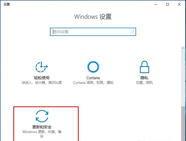 Win10 21H1正式版激活密鑰 Win10 21H1激活碼分享