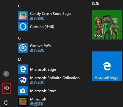 Win10 21H1正式版激活密鑰 Win10 21H1激活碼分享
