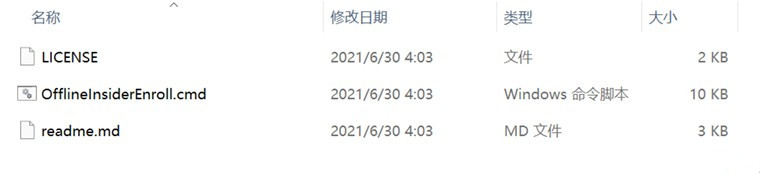Offline Insider Enroll如何升級Win11?