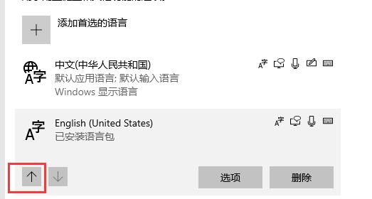 Win10玩地平線5閃退怎么辦?Win10玩地平線5閃退的解決方法