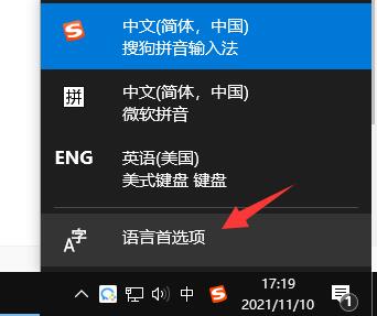 Win10玩地平線5閃退怎么辦?Win10玩地平線5閃退的解決方法