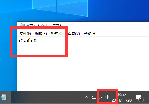 Win10 LTSC 2021微軟輸入法選字框不見了怎么辦?