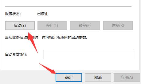 Win10Xbox提示0x0000001錯(cuò)誤代碼怎么辦？