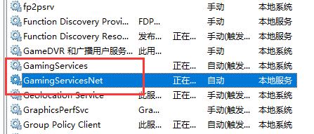 Win10Xbox提示0x0000001錯(cuò)誤代碼怎么辦？