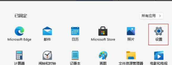 Win11怎么關閉內核隔離？Win11關閉內核隔離方法