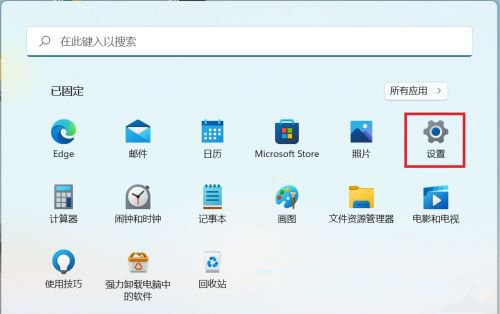 Win11怎么開啟開發(fā)者選項(xiàng)？Win11打開開發(fā)人員選項(xiàng)教程