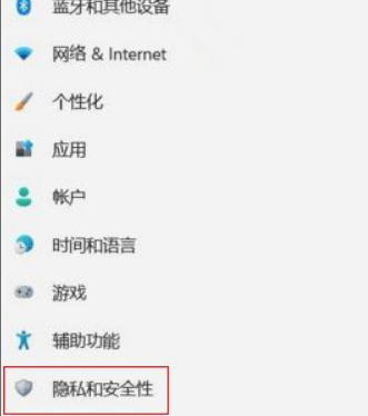 Win11怎么關閉內核隔離？Win11關閉內核隔離方法