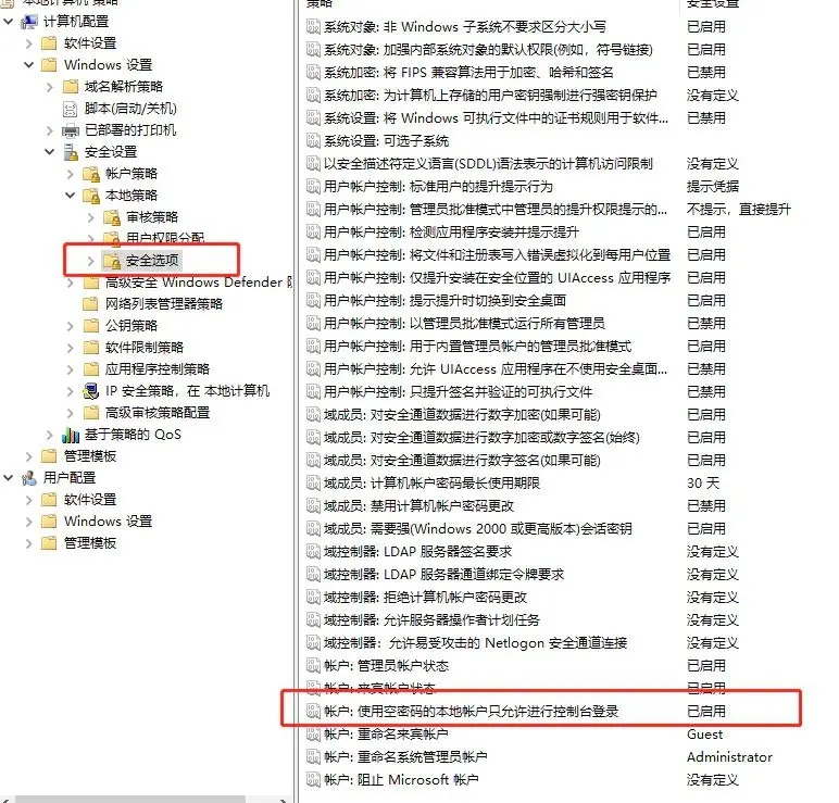 無法連接到打印機0x000003e3 Win10連接打印機0x000003e3錯誤的解決方法
