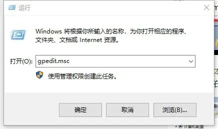 無法連接到打印機0x000003e3 Win10連接打印機0x000003e3錯誤的解決方法