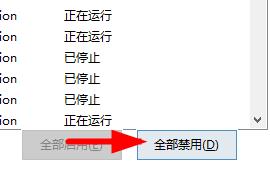 Win11創建組時系統找不到指定的文件怎么辦?