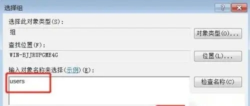 無法連接到打印機0x000003e3 Win10連接打印機0x000003e3錯誤的解決方法