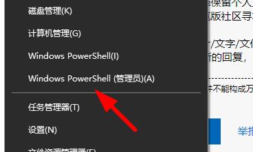 Win11創建組時系統找不到指定的文件怎么辦?
