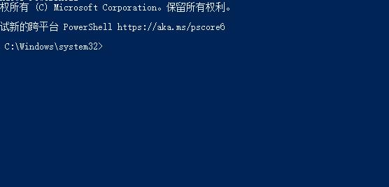 Win11創建組時系統找不到指定的文件怎么辦?