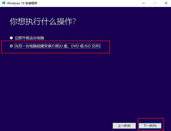 Win10出現(xiàn)錯誤代碼0xc0000001的解決方法