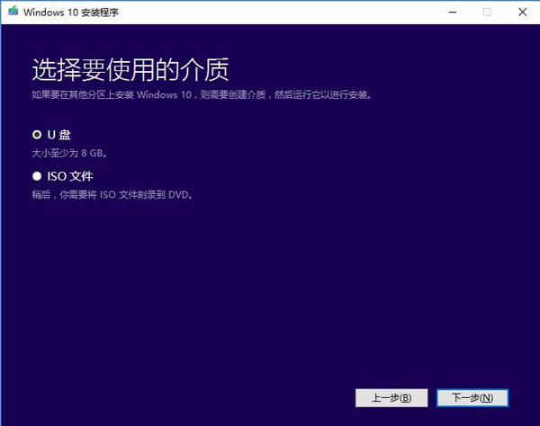 Win10出現(xiàn)錯誤代碼0xc0000001的解決方法