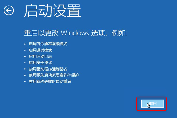 Win10出現(xiàn)錯誤代碼0xc0000001的解決方法