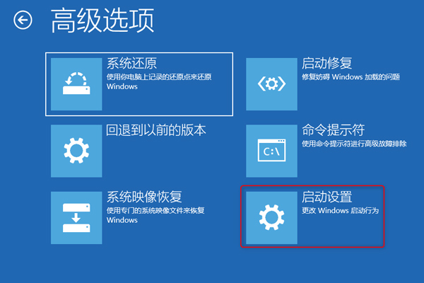 Win10出現(xiàn)錯誤代碼0xc0000001的解決方法