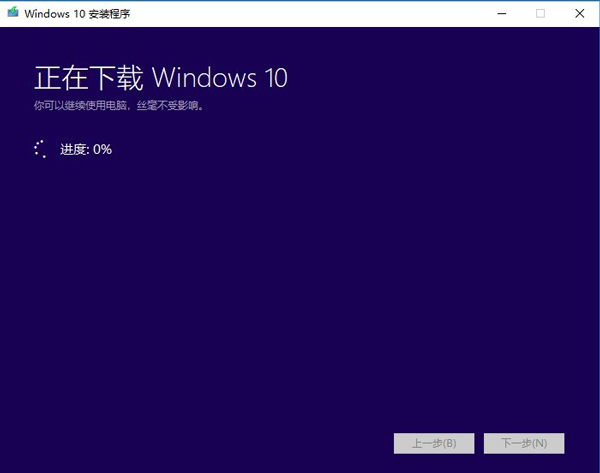 Win10出現(xiàn)錯誤代碼0xc0000001的解決方法