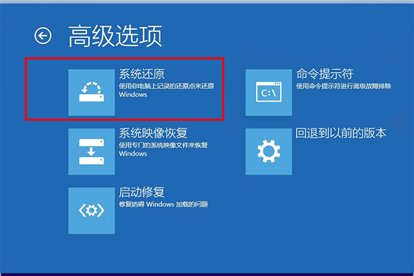 Win10出現(xiàn)錯誤代碼0xc0000001的解決方法