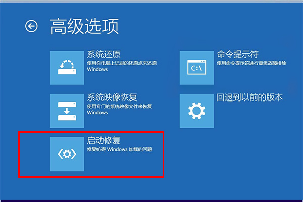 Win10出現(xiàn)錯誤代碼0xc0000001的解決方法
