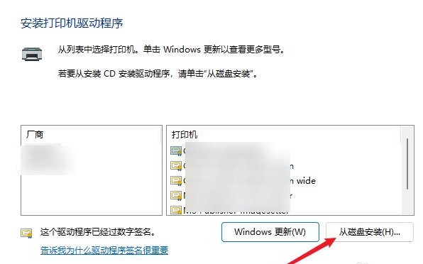 Win11網絡打印機如何添加?Win11添加網絡打印機的方法