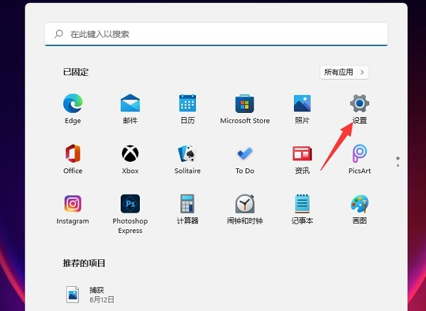 Win11網絡打印機如何添加?Win11添加網絡打印機的方法