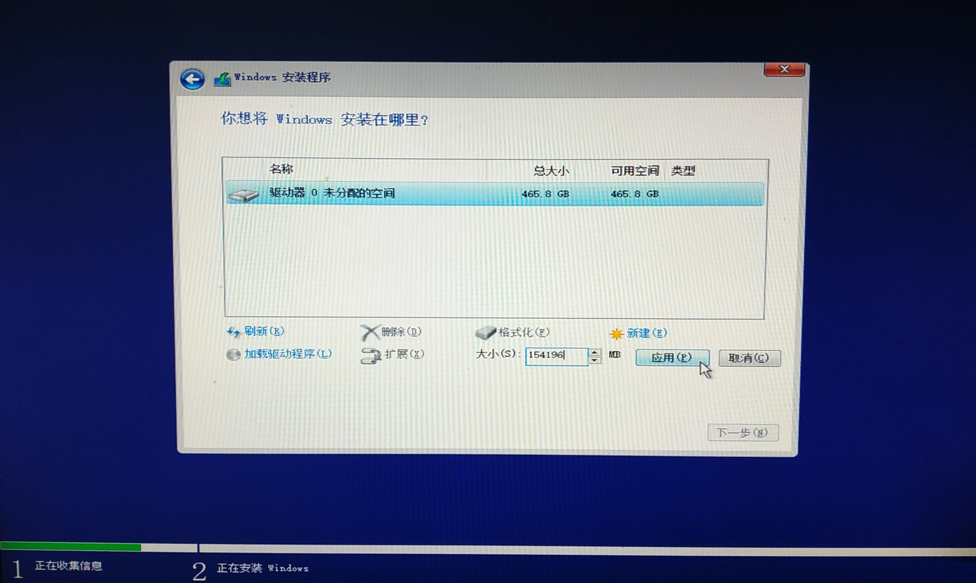 如何安裝純凈版Win10 安裝純凈版Win10步驟教程