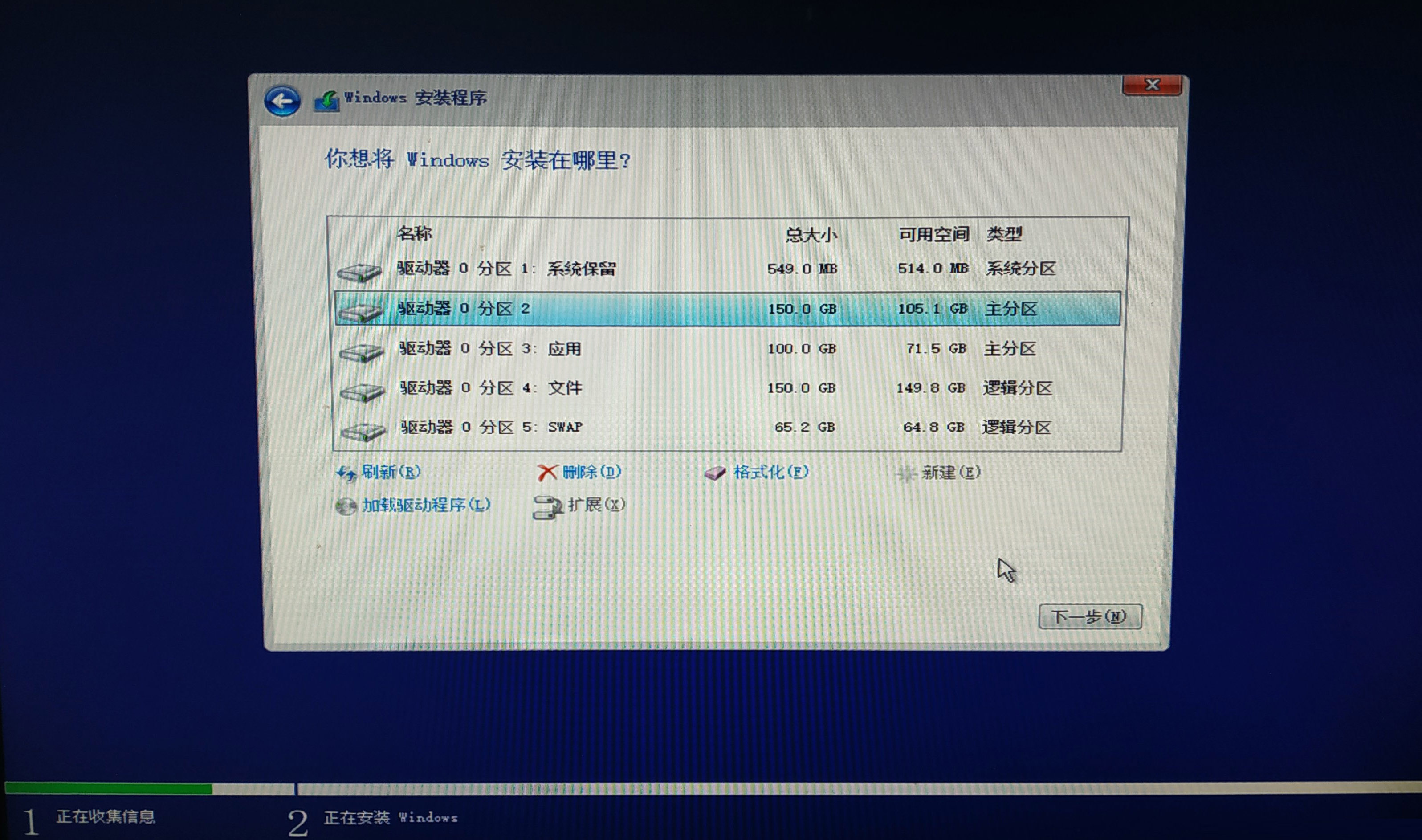 如何安裝純凈版Win10 安裝純凈版Win10步驟教程