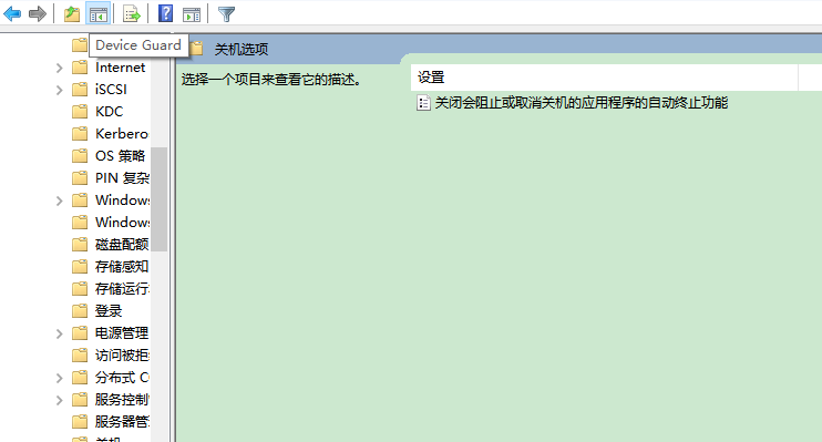 Win10系統怎么優化最流暢 新裝的Win10系統怎么優化