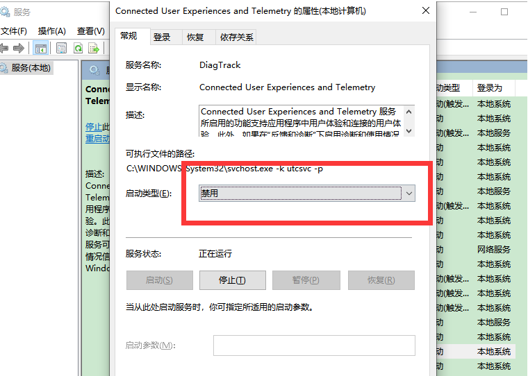 Win10系統怎么優化最流暢 新裝的Win10系統怎么優化
