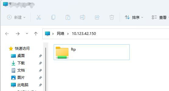 Win11如何快速固定共享文件夾？Windows11快速固定共享文件夾的方法