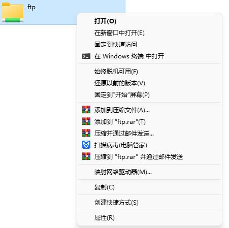 Win11如何快速固定共享文件夾？Windows11快速固定共享文件夾的方法