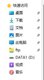 Win11如何快速固定共享文件夾？Windows11快速固定共享文件夾的方法