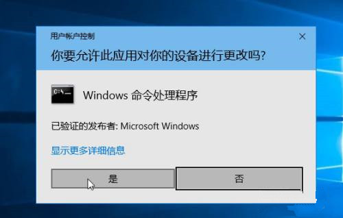 Win10企業版LTSC沒有應用商店如何解決？